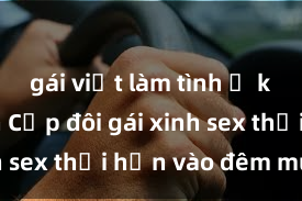 gái việt làm tình ở khách sạn Cặp đôi gái xinh sex thổi hồn vào đêm muộn