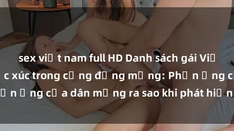 sex việt nam full HD Danh sách gái Việt bị quay lén gây bức xúc trong cộng đồng mạng: Phản ứng của dân mạng ra sao khi phát hiện video quay lén?